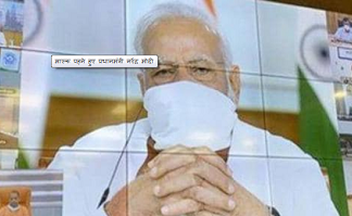 ਜੇਕਰ ਕਲੀਨਿਕਲ ਮਾਸਕ ਨਹੀਂ ਹਨ ਤਾਂ ਤੁਸੀਂ ਘੇਰਲੂ ਮਾਸਕ ਦੀ ਵਰਤੋਂ ਕਰਦੇ ਸਕਦੇ ਹੋ : ਪੀਐੱਮ ਮੋਦੀ