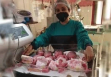 ਔਰਤ ਨੇ ਦਿੱਤਾ ਚਾਰ ਬੱਚਿਆਂ ਨੂੰ ਜਨਮ, ਪਰਿਵਾਰ ਹੋਇਆ ਖੁਸ਼ੀ ‘ਚ ਪੱਬਾਭਾਰ