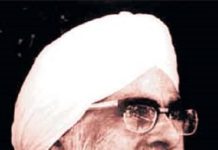 ਉਸ ਅਨੋਖੀ ਕੁੜੀ ਦੀ ਇਕ ਯਾਦ