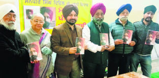 ਮੇਰੀ ਪੰਜਾਬੀ ਪੱਤਰਕਾਰੀ’ ਕਿਤਾਬ ਲੋਕ ਅਰਪਣ