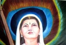 ਰੱਬ ਦੀ ਕਿਰਨ ਵਰਗੀ ਮੀਰਾ