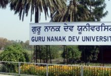 ਅੰਤਰ-ਵਿਭਾਗੀ ਡਿਜ਼ੀਟਲ ਸ਼ਤਰੰਜ ਮੁਕਾਬਲਿਆਂ ‘ਚ ਕੰਪਿਊਟਰ ਸਾਇੰਸ ਵਿਭਾਗ ਦੇ ਲੜਕਿਆਂ ਨੇ ਬਾਜ਼ੀ ਮਾਰੀ