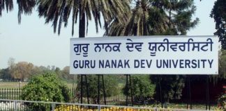 ਅੰਤਰ-ਵਿਭਾਗੀ ਡਿਜ਼ੀਟਲ ਸ਼ਤਰੰਜ ਮੁਕਾਬਲਿਆਂ ‘ਚ ਕੰਪਿਊਟਰ ਸਾਇੰਸ ਵਿਭਾਗ ਦੇ ਲੜਕਿਆਂ ਨੇ ਬਾਜ਼ੀ ਮਾਰੀ