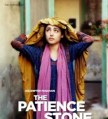 ਪਰਸ਼ੀਅਨ ਦੇ ਡਾਇਲੌਗ ਸੰਗ ਸੰਵਾਦ ਕਰਦਿਆਂ