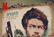 ਵੈਬ ਸੀਰੀਜ਼ ਦਾ ਵੀ ਵੱਖਰਾ ਪ੍ਰਭਾਵ ਹੈ