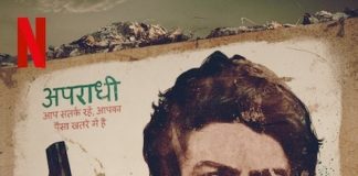 ਵੈਬ ਸੀਰੀਜ਼ ਦਾ ਵੀ ਵੱਖਰਾ ਪ੍ਰਭਾਵ ਹੈ