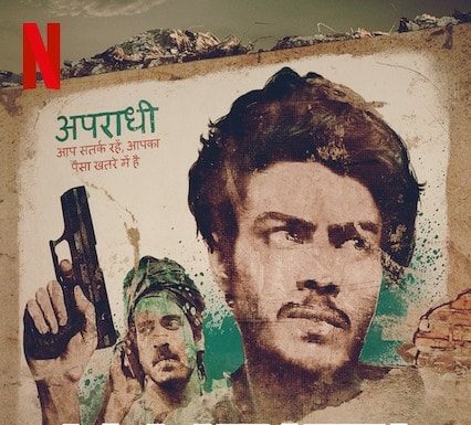 ਵੈਬ ਸੀਰੀਜ਼ ਦਾ ਵੀ ਵੱਖਰਾ ਪ੍ਰਭਾਵ ਹੈ