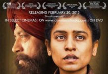 “ਕਿੱਸਾ” ਦੱਬੀਆਂ ਹੋਈਆਂ ਆਵਾਜ਼ਾਂ ਨੂੰ ਸੁਣਨ ਲਾਉਂਦੀ ਹੈ