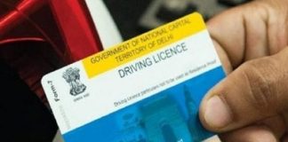 ਡਰਾਇਵਿੰਗ ਲਾਇਸੈਂਸ ਬਣਾਉਣ ਵਾਲੇ 1 ਜੂਨ ਤੋਂ ਦੇ ਸਕਦੇ ਹਨ ਟੈਸਟ