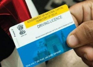 ਡਰਾਇਵਿੰਗ ਲਾਇਸੈਂਸ ਬਣਾਉਣ ਵਾਲੇ 1 ਜੂਨ ਤੋਂ ਦੇ ਸਕਦੇ ਹਨ ਟੈਸਟ
