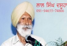 ਧੁੱਪ-ਛਾਂ