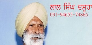 ਧੁੱਪ-ਛਾਂ