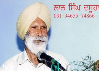 ਧੁੱਪ-ਛਾਂ