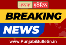 ਮਾਨਸਾ ‘ਚ 18 ਸਾਲ ਦੇ ਨੌਜਵਾਨ ਨੂੰ ਕੋਰੋਨਾ, ਮਰੀਜਾਂ ਦੀ ਕੁੱਲ ਗਿਣਤੀ ਹੋਈ 15