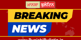 ਮਾਨਸਾ ‘ਚ 18 ਸਾਲ ਦੇ ਨੌਜਵਾਨ ਨੂੰ ਕੋਰੋਨਾ, ਮਰੀਜਾਂ ਦੀ ਕੁੱਲ ਗਿਣਤੀ ਹੋਈ 15