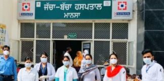 ਸਿਵਲ ਹਸਪਤਾਲ ਮਾਨਸਾ ‘ਚ ਸਿਹਤ ਕਰਮਚਾਰੀਆਂ ਨੇ ਕੀਤਾ ਸਰਕਾਰ ਖਿਲਾਫ ਰੋਸ ਪ੍ਰਦਰਸ਼ਨ