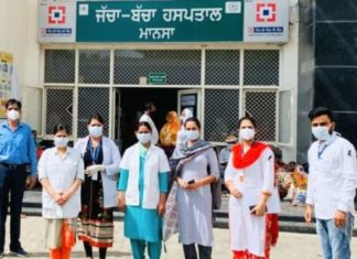 ਸਿਵਲ ਹਸਪਤਾਲ ਮਾਨਸਾ ‘ਚ ਸਿਹਤ ਕਰਮਚਾਰੀਆਂ ਨੇ ਕੀਤਾ ਸਰਕਾਰ ਖਿਲਾਫ ਰੋਸ ਪ੍ਰਦਰਸ਼ਨ