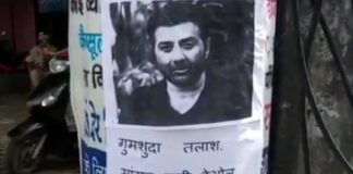 ਪਠਾਨਕੋਟ ‘ਚ MP ਸੰਨੀ ਦੇਓਲ ਦੀ ਗੁਮਸ਼ੁਦਗੀ ਦੇ ਲੱਗੇ ਪੋਸਟਰ