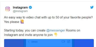 Instagram ‘ਤੇ 50 ਲੋਕ ਇੱਕਠੇ ਕਰ ਸਕਣਗੇ Video ਕਾਲ, ਸੋਸ਼ਲ ਨੈਟਵਰਕਿੰਗ ਸਾਈਟ ਨੂੰ ‘ਮੈਸੇਂਜਰ ਰੂਮ’ ਫੀਚਰ ਦੀ ਸਪੋਰਟ