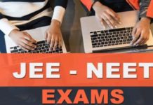 JEE ਮੇਨ ਅਤੇ NEET 2020: ਜਾਣੋ Admit Card ਕਦੋਂ ਆਵੇਗਾ