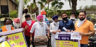 ਲੁਧਿਆਣਾ ‘ਚ ਯੂਥ ਅਕਾਲੀ ਦਲ ਨੇ ਕੈਪਟਨ ਸਰਕਾਰ ਵਿਰੁੱਧ ਕੱਢੀ ਭੜਾਸ