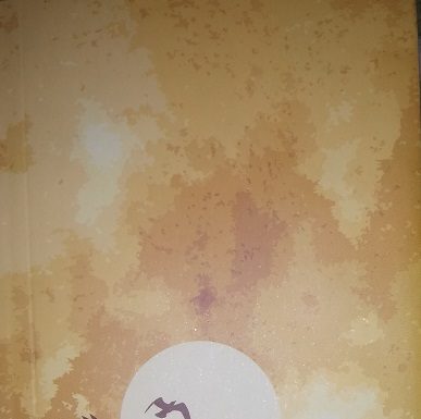 ਅਰਜ਼ੋਈਆਂ ਦੀਆਂ ਕਵਿਤਾਵਾਂ ਸਮਕਾਲ ਦੇ ਹਾਣ ਦੀਆਂ