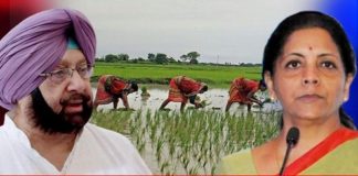 ਕੈਪਟਨ ਨੇ ਕਿਹਾ- ਵਿੱਤ ਮੰਤਰੀ ਨਿਰਮਲਾ ਸੀਤਾਰਮਨ ਦਾ ਖੇਤੀਬਾੜੀ ਲਈ ਐਲਾਨ ਜੁਮਲਿਆਂ ਤੋਂ ਸਿਵਾਏ ਕੁਝ ਨਹੀਂ