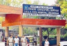 ਪ੍ਰਸ਼ਾਸਨ ਨੇ ਪਿੰਡਾਂ ਦੀਆਂ 93 ਡਿਸਪੈਂਸਰੀਆਂ ਨੂੰ ਲਾਏ ਜਿੰਦਰੇ, ਡਾਕਟਰਾਂ ਸਿਵਲ ਹਸਪਤਾਲ ਤੈਨਾਤ