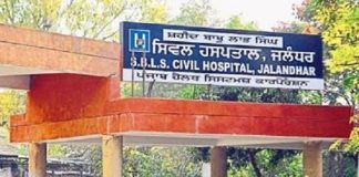 ਪ੍ਰਸ਼ਾਸਨ ਨੇ ਪਿੰਡਾਂ ਦੀਆਂ 93 ਡਿਸਪੈਂਸਰੀਆਂ ਨੂੰ ਲਾਏ ਜਿੰਦਰੇ, ਡਾਕਟਰਾਂ ਸਿਵਲ ਹਸਪਤਾਲ ਤੈਨਾਤ