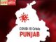 ਪੰਜਾਬ ‘ਚ ਅੱਜ ਕੋਰੋਨਾ ਦੇ 132 ਪਾਜ਼ੀਟਿਵ ਕੇਸ ਆਏ ਸਾਹਮਣੇ, ਕੁਲ ਮਾਮਲੇ ਹੋਏ 1232, ਐਕਟਿਵ ਕੇਸ 1081
