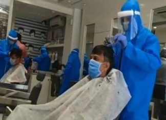 ਫ਼ਰੀਦਕੋਟ ‘ਚ ਲੌਕਡਾਊਨ ਦੌਰਾਨ ਸੈਲੂਨ ਦੀਆਂ ਦੁਕਾਨਾਂ ਨੂੰ ਸ਼ਰਤਾਂ ਸਹਿਤ ਹਰ ਰੋਜ਼ ਖੋਲ੍ਹਣ ਦੀ ਇਜਾਜ਼ਤ