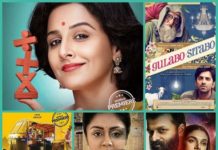 Amazon Prime ‘ਤੇ ਅਗਲੇ 3 ਮਹੀਨਿਆਂ ‘ਚ 7 ਵੱਡੀਆਂ ਫਿਲਮਾਂ ਹੋਣਗੀਆਂ ਰਿਲੀਜ਼