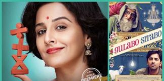 Amazon Prime ‘ਤੇ ਅਗਲੇ 3 ਮਹੀਨਿਆਂ ‘ਚ 7 ਵੱਡੀਆਂ ਫਿਲਮਾਂ ਹੋਣਗੀਆਂ ਰਿਲੀਜ਼