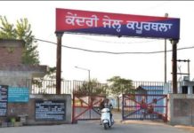 ਕਪੂਰਥਲਾ ਜ਼ਿਲ੍ਹੇ ਦੀਆਂ ਅਦਾਲਤਾਂ ਨਾਲ ਸਬੰਧਿਤ 291 ਕੈਦੀ ਪੈਰੋਲ ‘ਤੇ ਰਿਹਾਅ