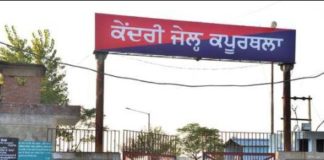 ਕਪੂਰਥਲਾ ਜ਼ਿਲ੍ਹੇ ਦੀਆਂ ਅਦਾਲਤਾਂ ਨਾਲ ਸਬੰਧਿਤ 291 ਕੈਦੀ ਪੈਰੋਲ ‘ਤੇ ਰਿਹਾਅ