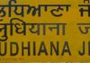 ਜਗਰਾਓਂ ਦੀ ਮੰਡੀ ‘ਚ ੜਤਕਸਾਰ ਇਕੱਠੇ ਹੋੇਏ ਲੋਕਾਂ ਦੇ ਗੜ੍ਹ ‘ਤੇ ਹੋਇਆ ਲਾਠੀਚਾਰਜ