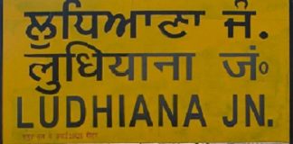 ਜਗਰਾਓਂ ਦੀ ਮੰਡੀ ‘ਚ ੜਤਕਸਾਰ ਇਕੱਠੇ ਹੋੇਏ ਲੋਕਾਂ ਦੇ ਗੜ੍ਹ ‘ਤੇ ਹੋਇਆ ਲਾਠੀਚਾਰਜ