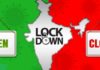 Lockdown-5.0 ਦੀ ਤਿਆਰੀ – 2 ਹੋਰ ਹਫ਼ਤੇ ਵੱਧ ਸਕਦੀ ਹੈ ਤਾਲਾਬੰਦੀ, 11 ਰਾਜਾਂ ਤੇ ਫੋਕਸ – ਪੜ੍ਹੋ ਕੀ ਖੁੱਲੇਗਾ ਤੇ ਕੀ ਰਹੇਗਾ ਬੰਦ