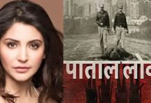 ਅਨੁਸ਼ਕਾ ਸ਼ਰਮਾ ਨੂੰ ‘ਪਤਾਲ ਲੋਕ’ ਲਈ ਕਾਨੂੰਨੀ ਨੋਟਿਸ, ‘ਜਾਤੀਸੂਚਕ ਸ਼ਬਦ’ ਵਰਤਣ ਦੇ ਆਰੋਪ