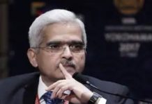 RBI ਗਵਰਨਰ ਦਾ ਐਲਾਨ – ਆਮ ਲੋਕਾਂ ਨੂੰ ਹੋਰ 3 ਮਹੀਨਿਆਂ ਲਈ EMI ਭੁਗਤਾਨ ‘ਚ ਰਾਹਤ, ਰੈਪੋ ਰੇਟ 0.40 ਫੀਸਦ ਘਟਾਈ