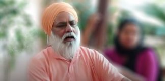 ਸਿਜਦਾ ਸੱਚੇ ਫ਼ਕੀਰ ਨੂੰ