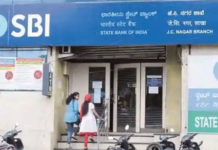 ਐਸਬੀਆਈ ਦੇ ਗਾਹਕ ਧੋਖਾਧੜੀ ਦੇ ਨਵੇਂ ਢੰਗ ਤੋਂ ਰਹਿਣ ਸਾਵਧਾਨ