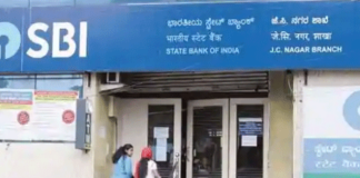 ਐਸਬੀਆਈ ਬੈਂਕਾਂ ਖੁੱਲ੍ਹਣ ਦਾ ਬਦਲਿਆ ਸਮਾਂ