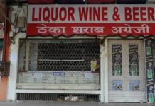 ਜਲੰਧਰ ਦੇ ਜ਼ਿਆਦਾਤਰ ਸ਼ਰਾਬ ਕਾਰੋਬਾਰੀਆਂ ਨੇ ਨਹੀਂ ਖੋਲ੍ਹੇ ਠੇਕੇ, ਸਰਕਾਰ ਕੋਲੋਂ ਇਹ ਰੱਖੀਆਂ ਮੰਗਾਂ