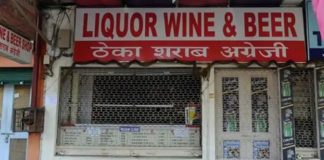 ਜਲੰਧਰ ਦੇ ਜ਼ਿਆਦਾਤਰ ਸ਼ਰਾਬ ਕਾਰੋਬਾਰੀਆਂ ਨੇ ਨਹੀਂ ਖੋਲ੍ਹੇ ਠੇਕੇ, ਸਰਕਾਰ ਕੋਲੋਂ ਇਹ ਰੱਖੀਆਂ ਮੰਗਾਂ