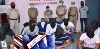 ਜਲੰਧਰ ‘ਚ ਹਾਈ ਪ੍ਰੋਫਾਇਲ ਜੂਏ ਦੇ ਅੱਡੇ ਤੋਂ ਫੜੇ ਗਏ ਜੁਆਰੀਆਂ ਵਿਚੋਂ 1 ਨੂੰ ਕੋਰੋਨਾ, ਕਮਿਸ਼ਨਰੇਟ ਪੁਲਿਸ ‘ਚ ਮਚਿਆ ਹੜਕੰਪ