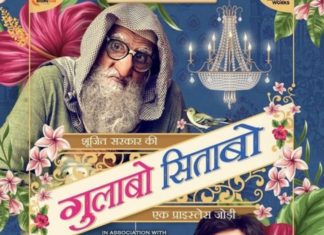 ਹਾਸ਼ੀਏ ’ਤੇ ਜੀਊਣ ਵਾਲਿਆਂ ਦੀ ਕਹਾਣੀ ਗੁਲਾਬੋ ਸਿਤਾਬੋ