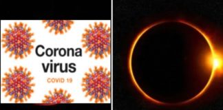 ਭਾਰਤੀ ਵਿਗਿਆਨੀ ਦਾ ਦਾਅਵਾ – 21 ਜੂਨ ਨੂੰ ਸੂਰਜ ਗ੍ਰਹਿਣ ‘ਤੇ ਖ਼ਤਮ ਹੋ ਜਾਵੇਗਾ ਕੋਰੋਨਾ – ਸੂਰਜ ਦੀਆਂ ਕਿਰਨਾਂ ਨਾਲ ਹੋਵੇਗਾ ਕੋਰੋਨਾ ਦਾ ਅੰਤ!