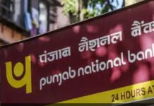 ਪੰਜਾਬ ਨੈਸ਼ਨਲ ਬੈਂਕ (PNB) ‘ਚ ਬਚਤ ਖਾਤਾ ਖੋਲ੍ਹਣ ਵਾਲੇ ਕਰੋੜਾਂ ਗਾਹਕਾਂ ਨੂੰ ਝਟਕਾ!