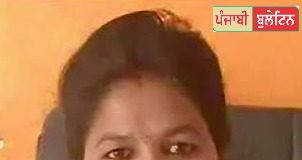 ਪੰਜਾਬ ਸਰਕਾਰ ਨੇ ਪੂਨਮ ਕਾਂਗੜਾ ਨੂੰ ਐਸ.ਸੀ. ਕਮਿਸ਼ਨ ਤੋਂ ਕੀਤਾ ਮੁਅੱਤਲ